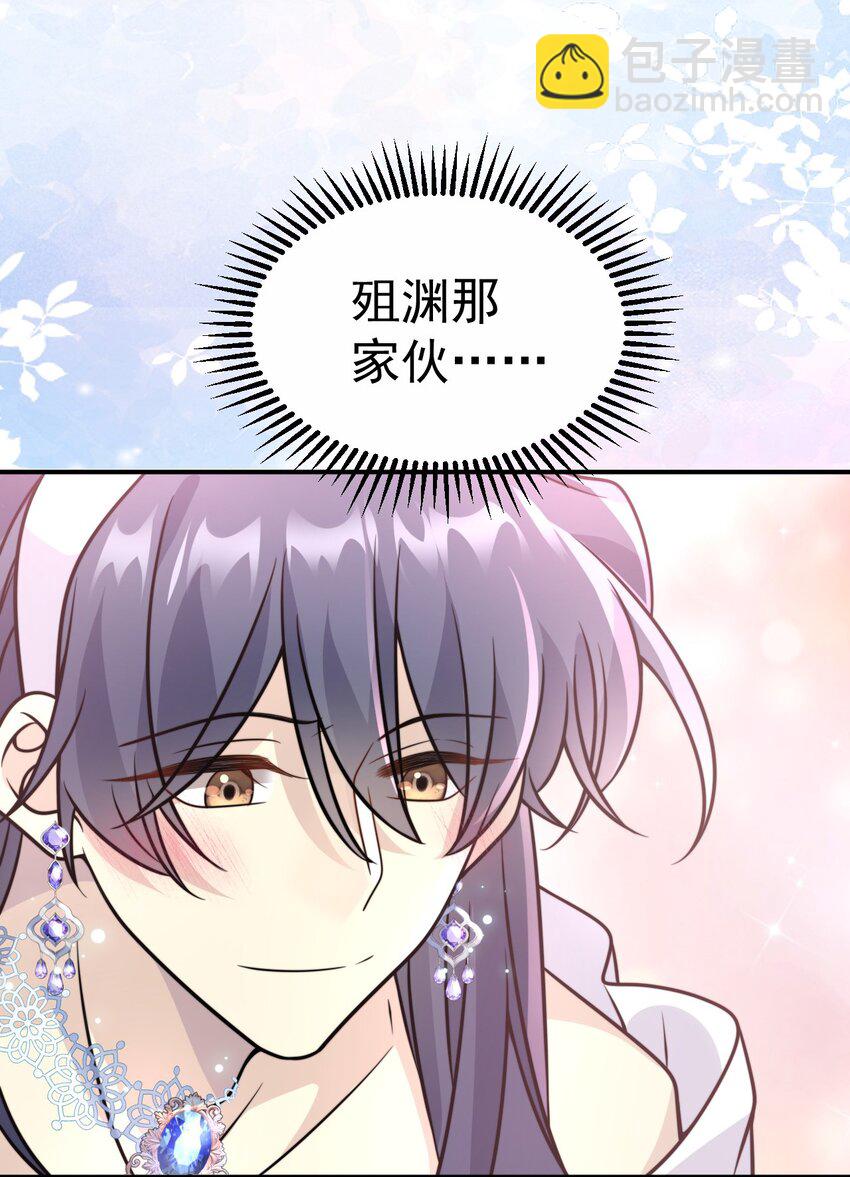 036. 午夜十二点-第38话