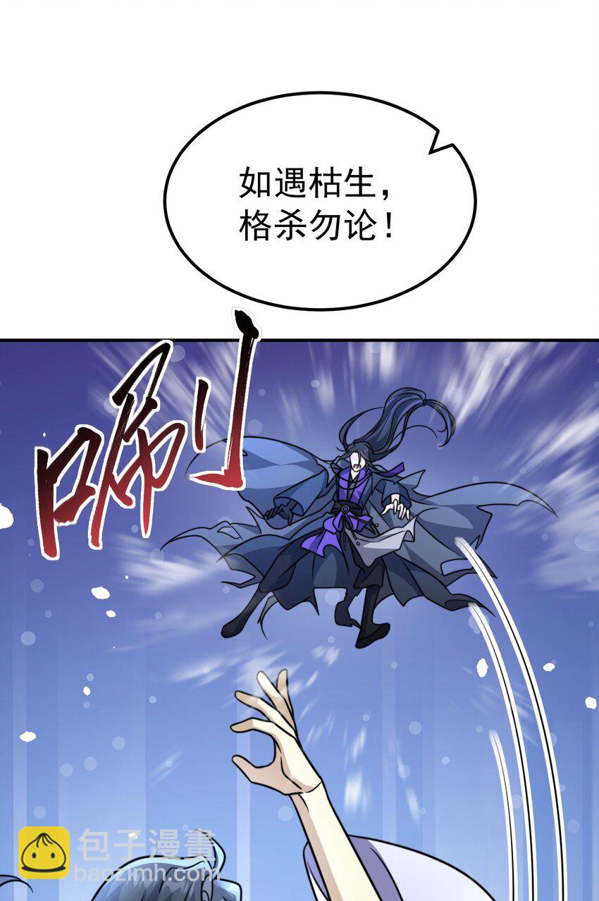 036. 午夜十二点-第38话