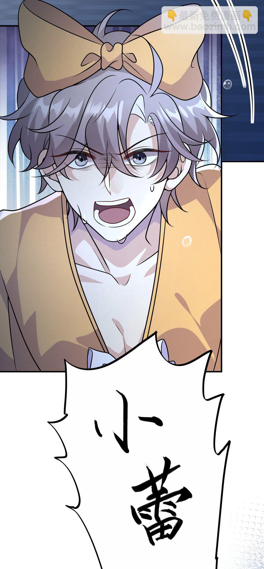 036. 午夜十二点-第38话