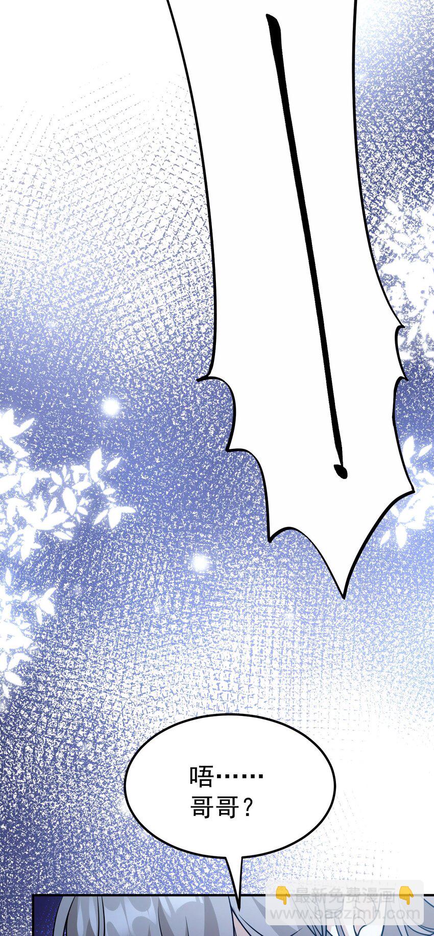 036. 午夜十二点-第38话