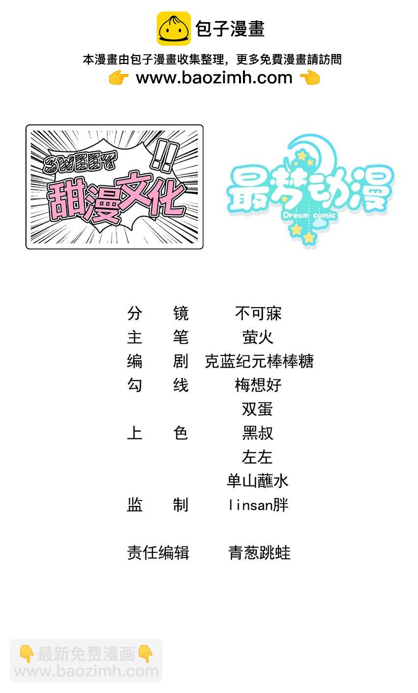 036. 午夜十二点-第38话