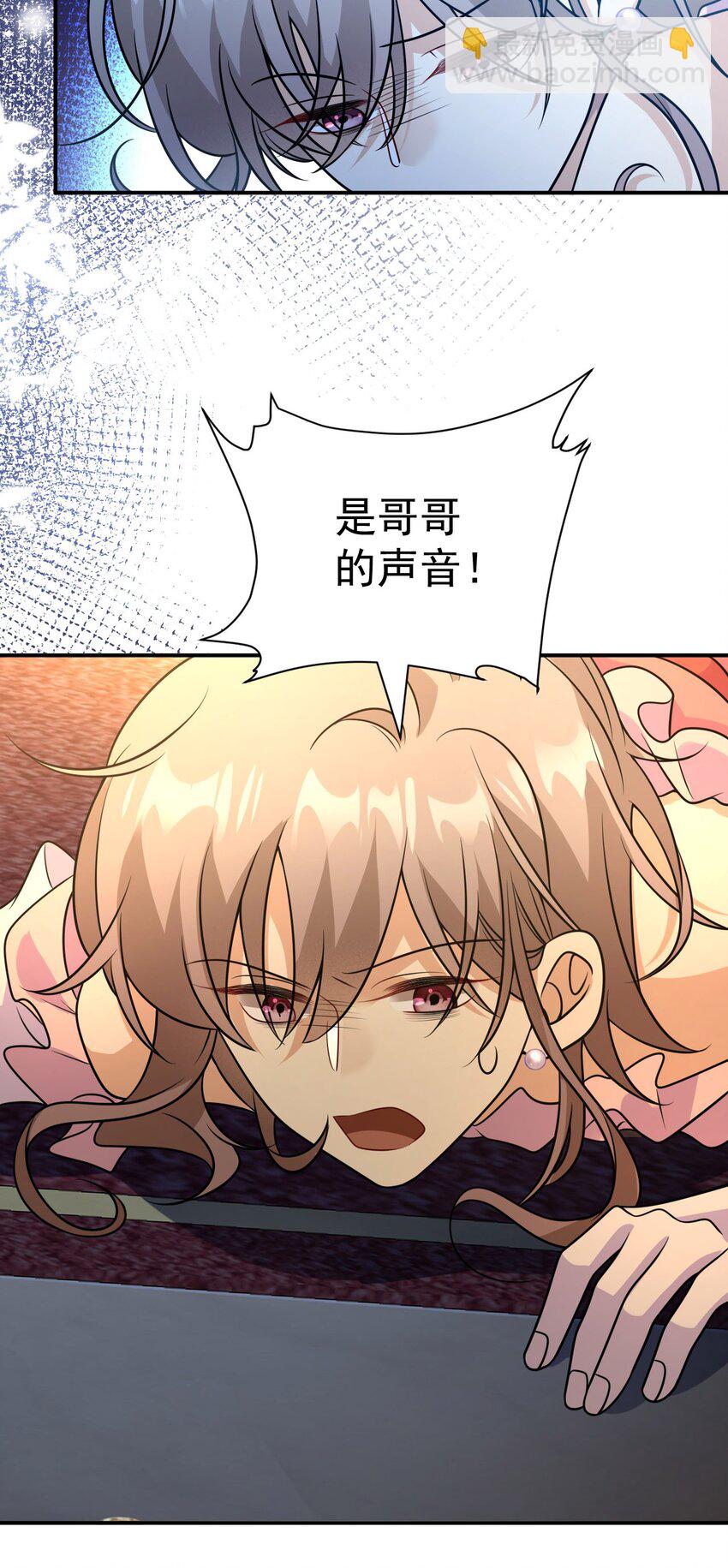 036. 午夜十二点-第38话