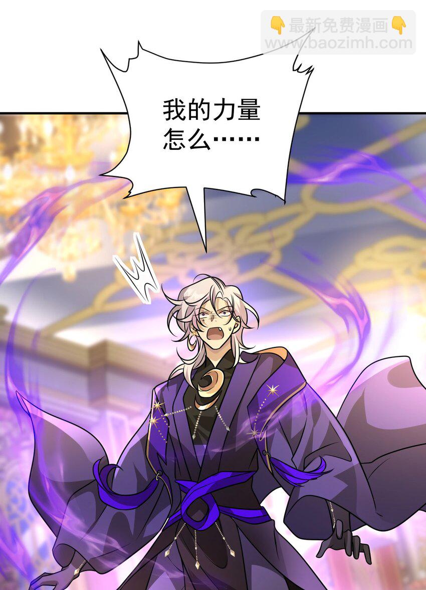 036. 午夜十二点-第38话