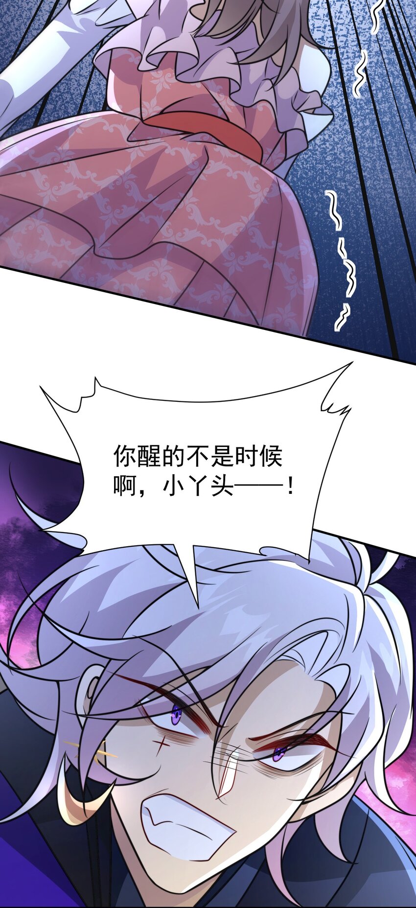 036. 午夜十二点-第38话