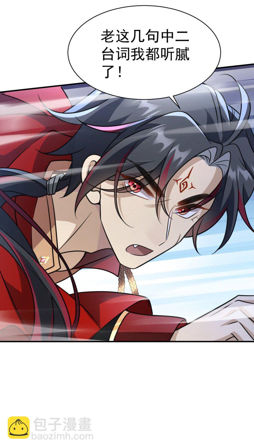 036. 午夜十二点-第38话