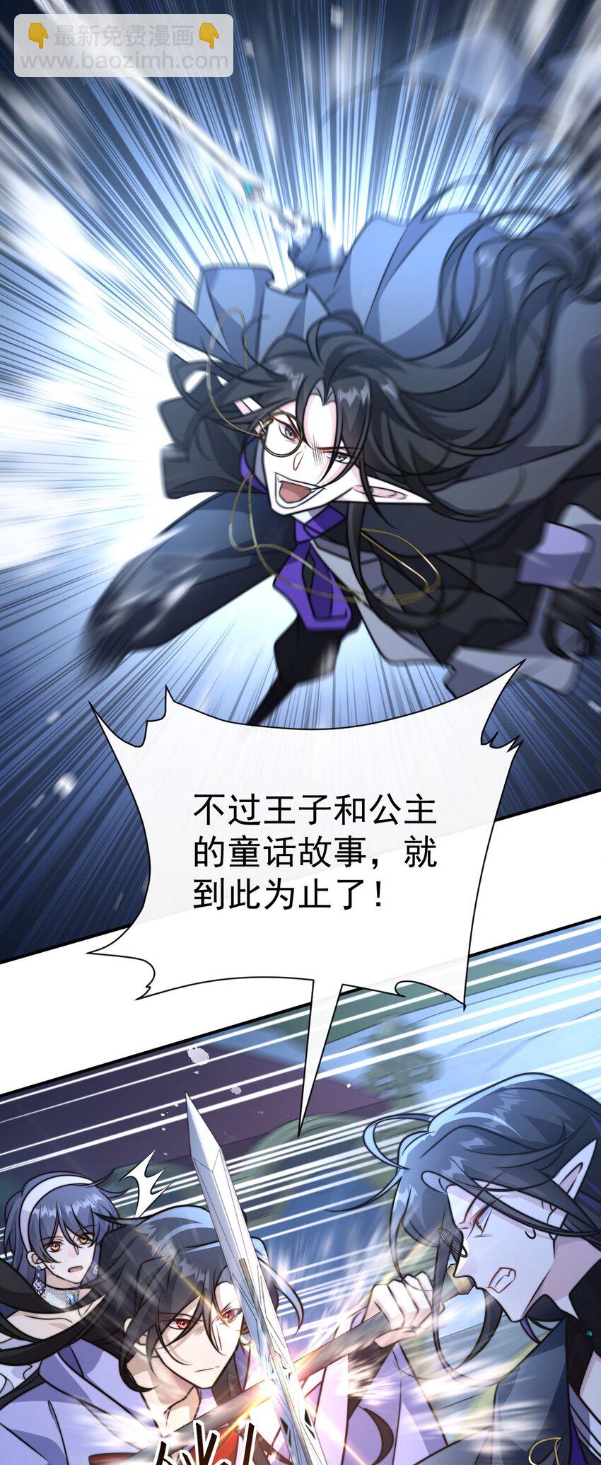 036. 午夜十二点-第38话