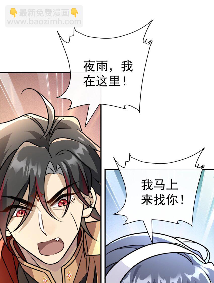 036. 午夜十二点-第38话