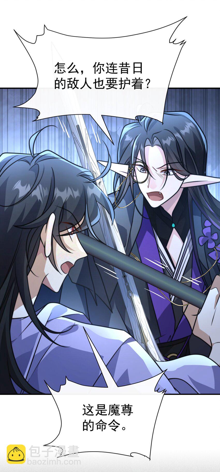 036. 午夜十二点-第38话