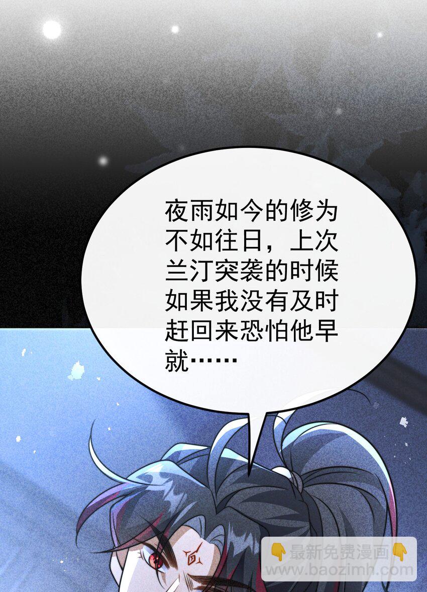 036. 午夜十二点-第38话