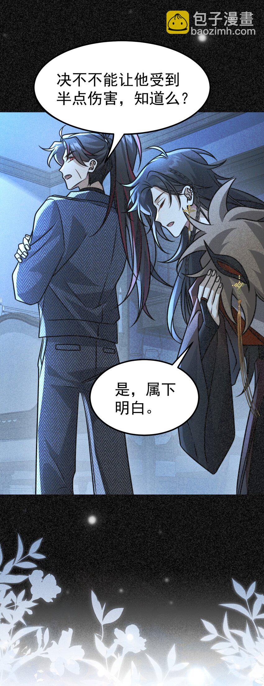 036. 午夜十二点-第38话