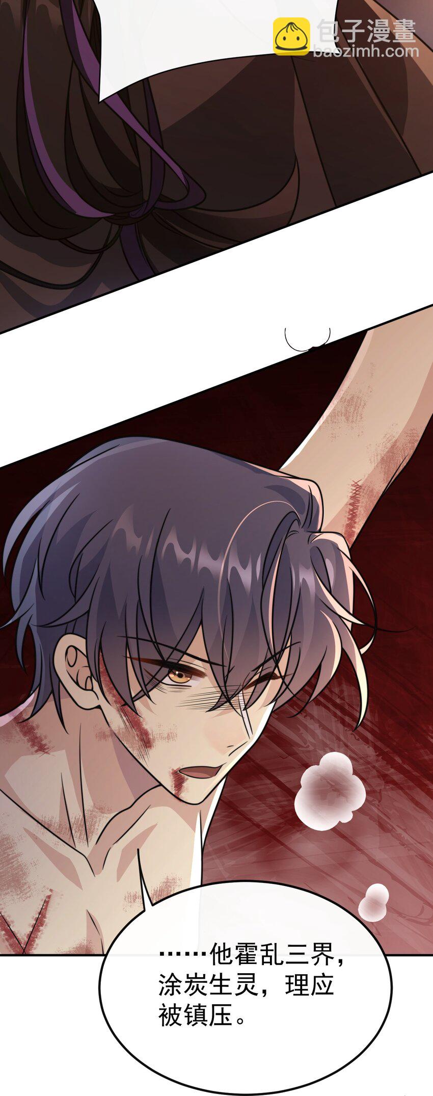 038. 噩梦-第40话