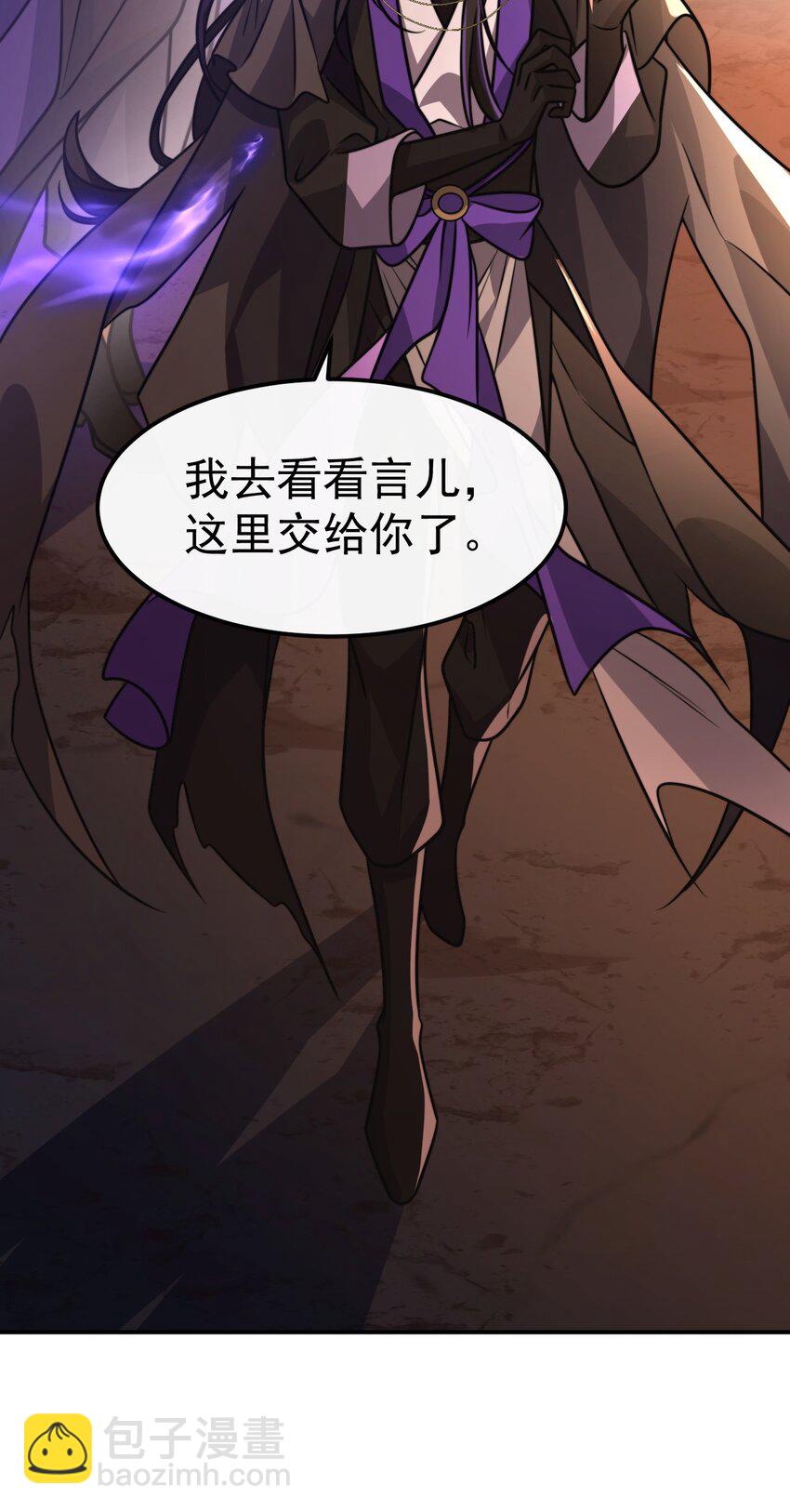 038. 噩梦-第40话