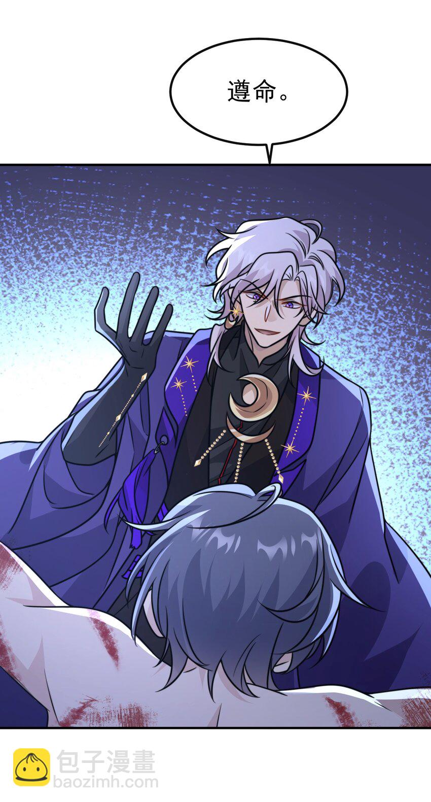 038. 噩梦-第40话