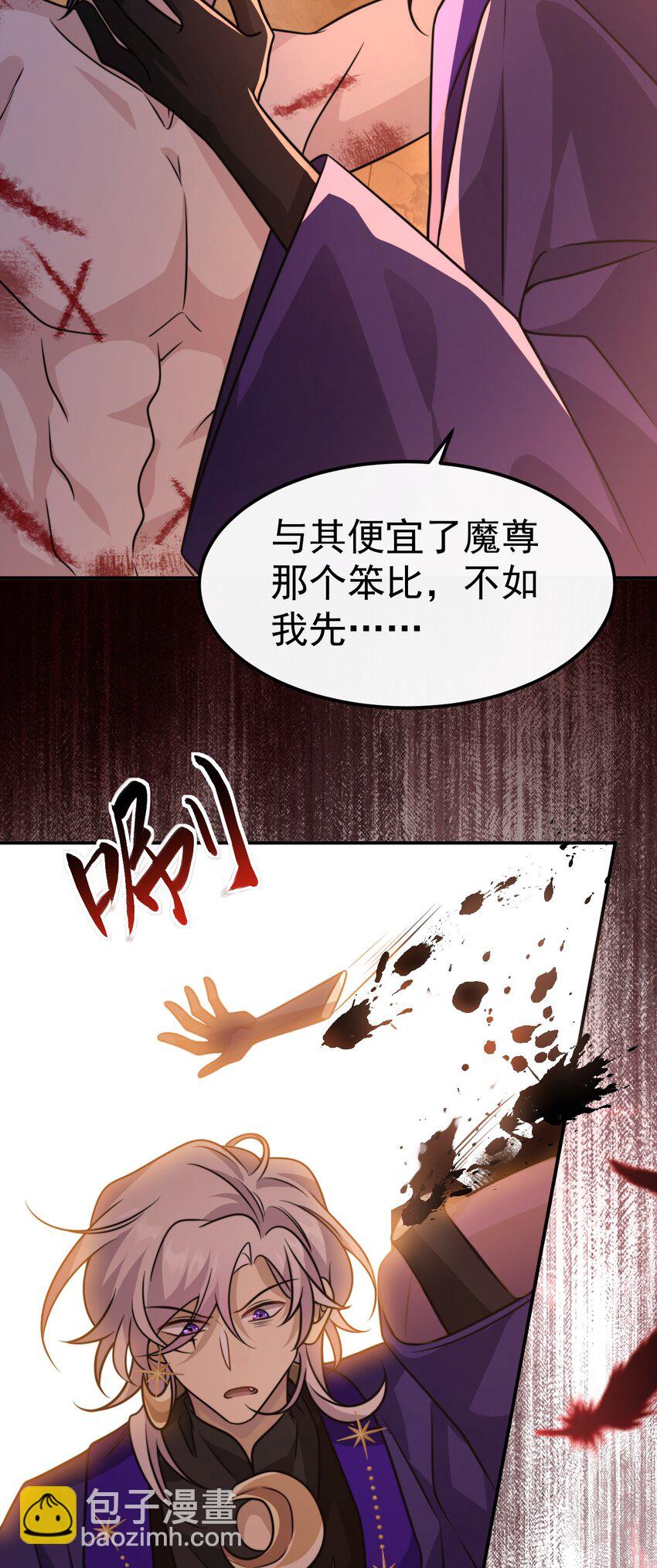 038. 噩梦-第40话