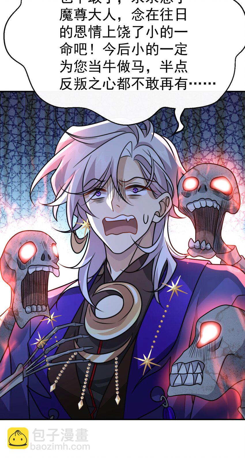 038. 噩梦-第40话