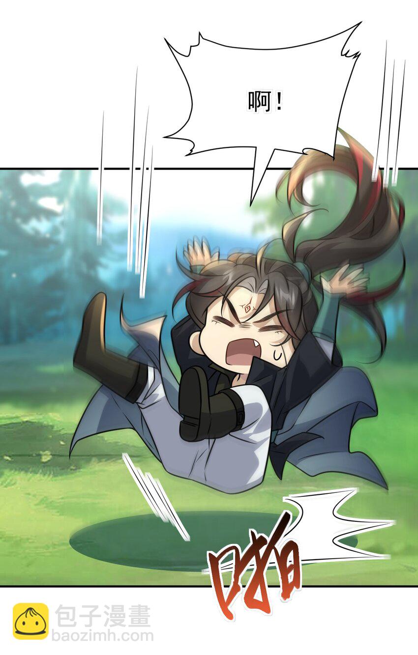 038. 噩梦-第40话