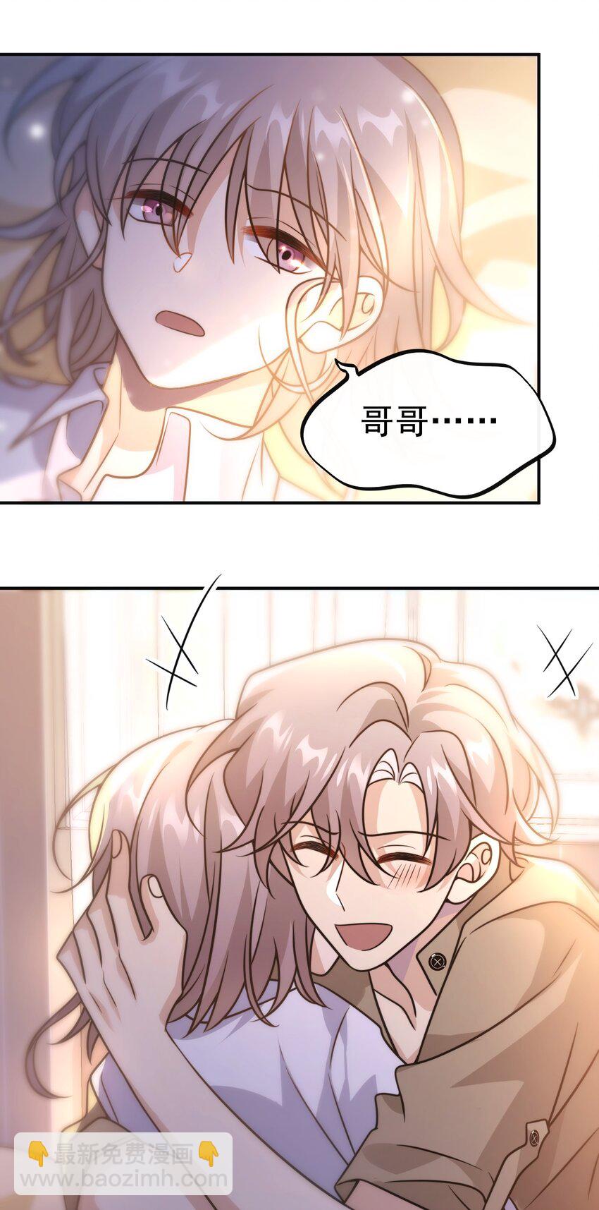 038. 噩梦-第40话