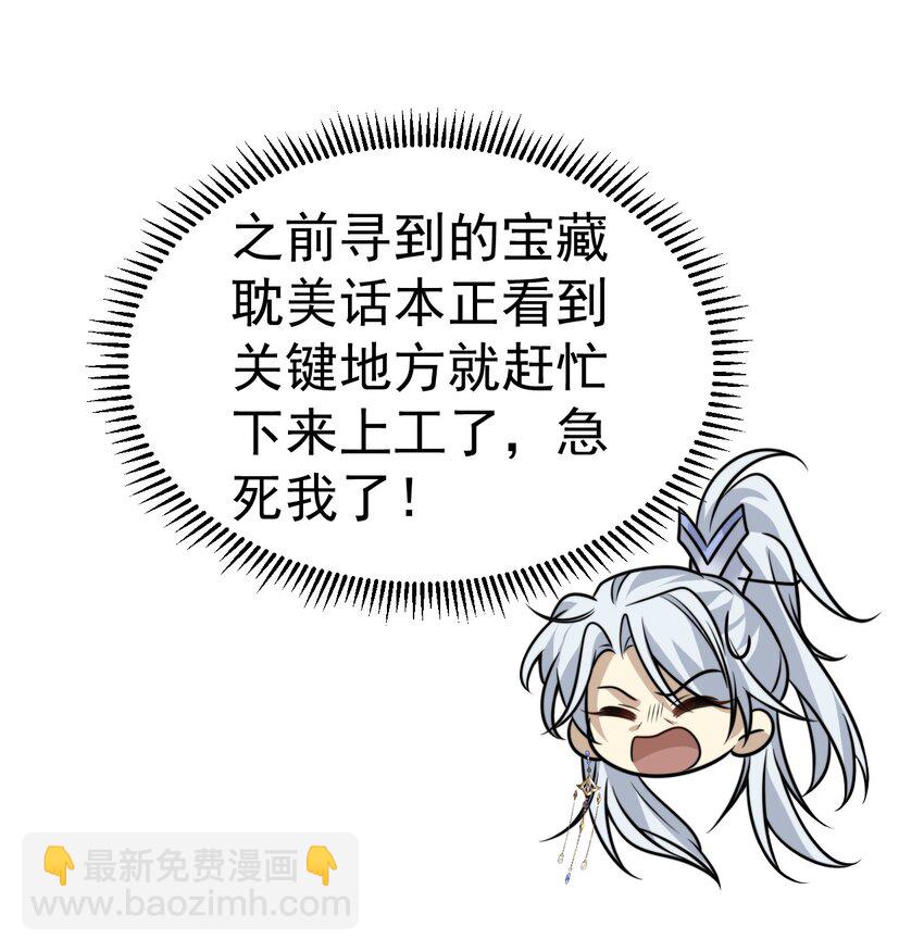 040. 决裂-第42话