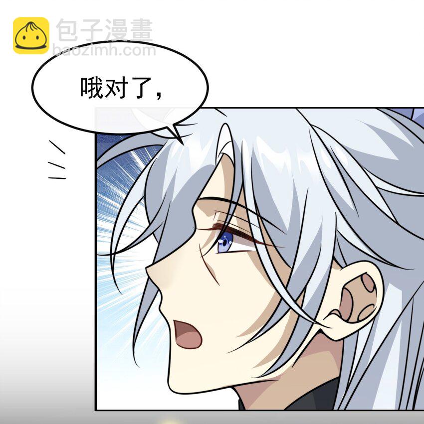 040. 决裂-第42话