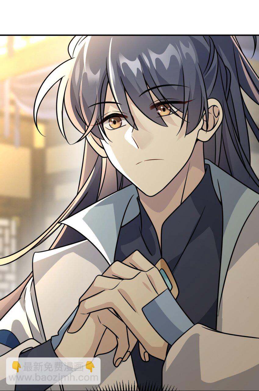 040. 决裂-第42话