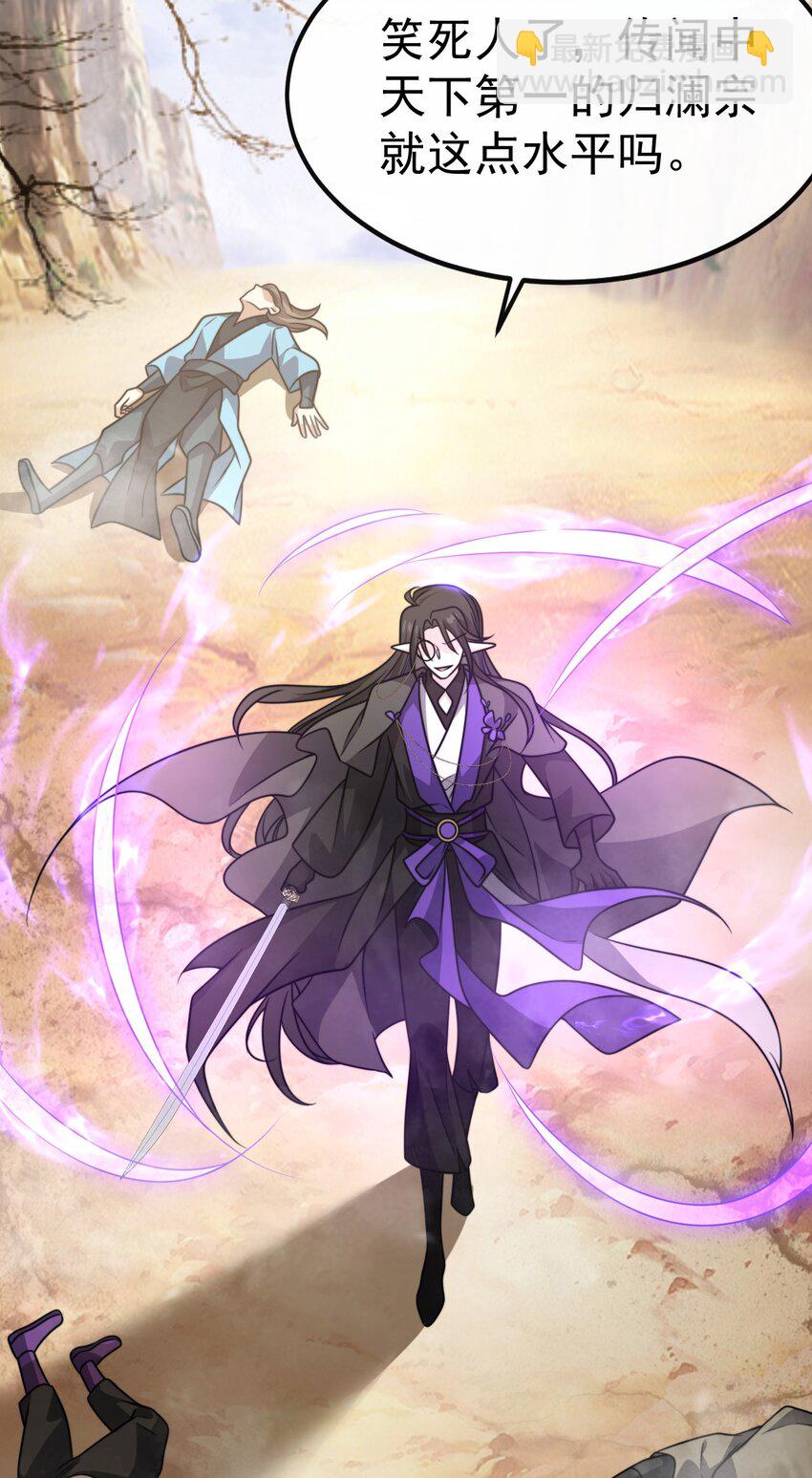 040. 决裂-第42话