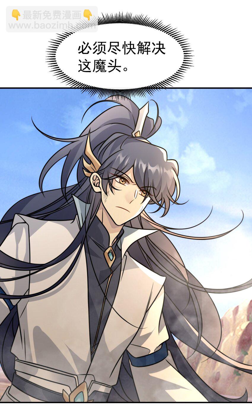 040. 决裂-第42话