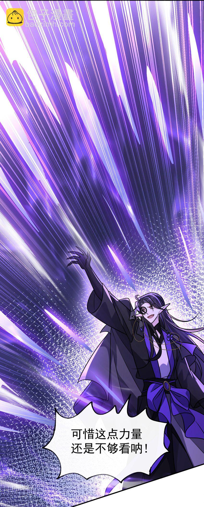 040. 决裂-第42话