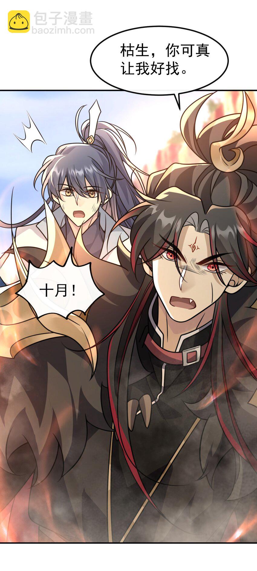 040. 决裂-第42话