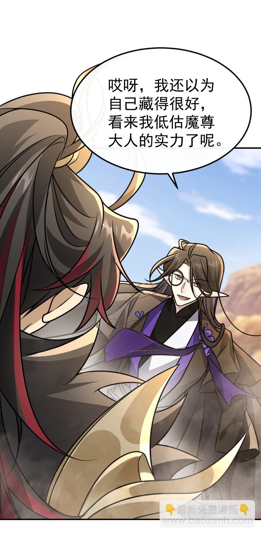 040. 决裂-第42话