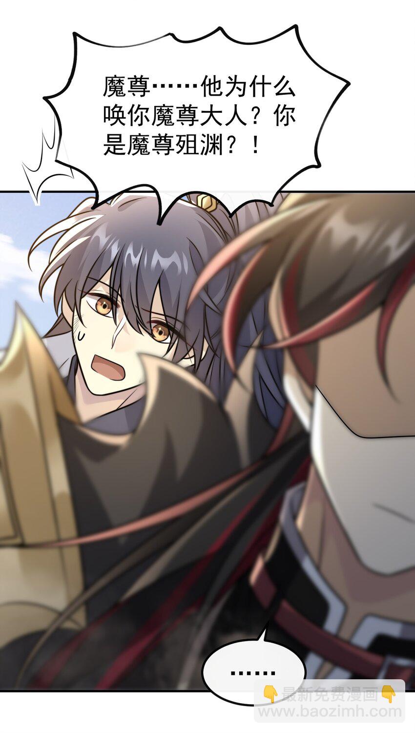 040. 决裂-第42话