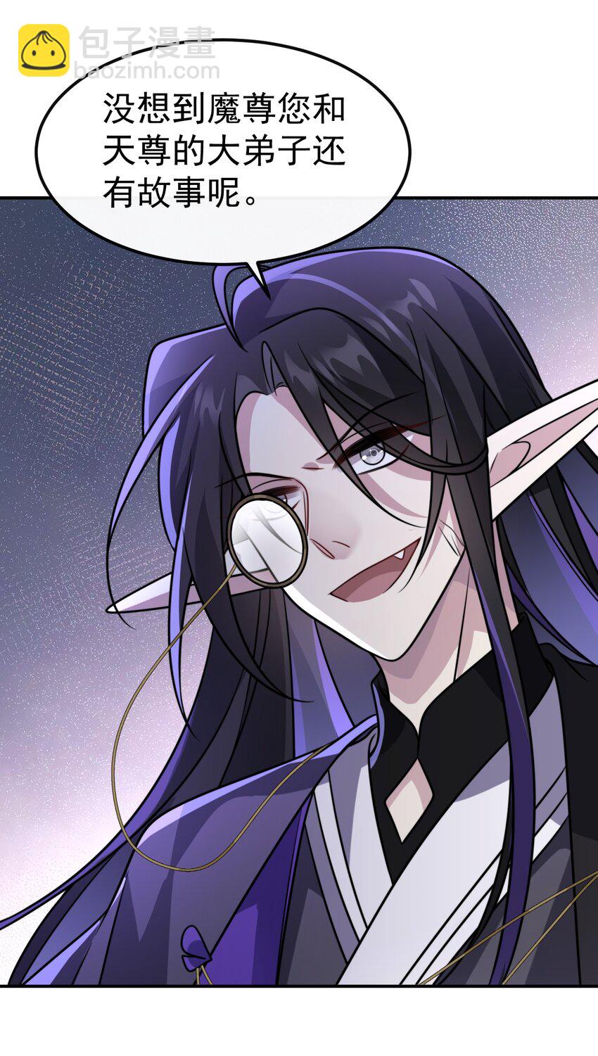 040. 决裂-第42话