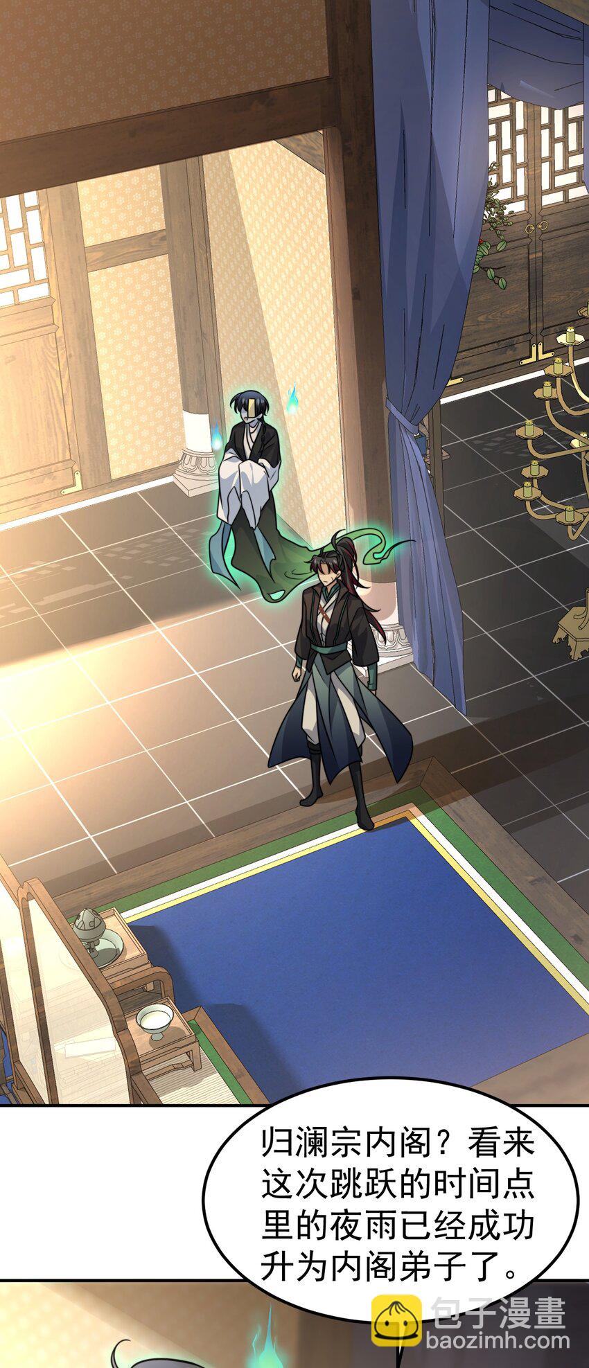 040. 决裂-第42话