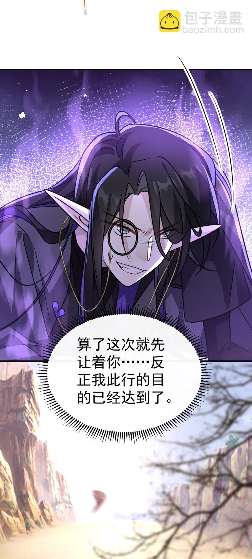 040. 决裂-第42话