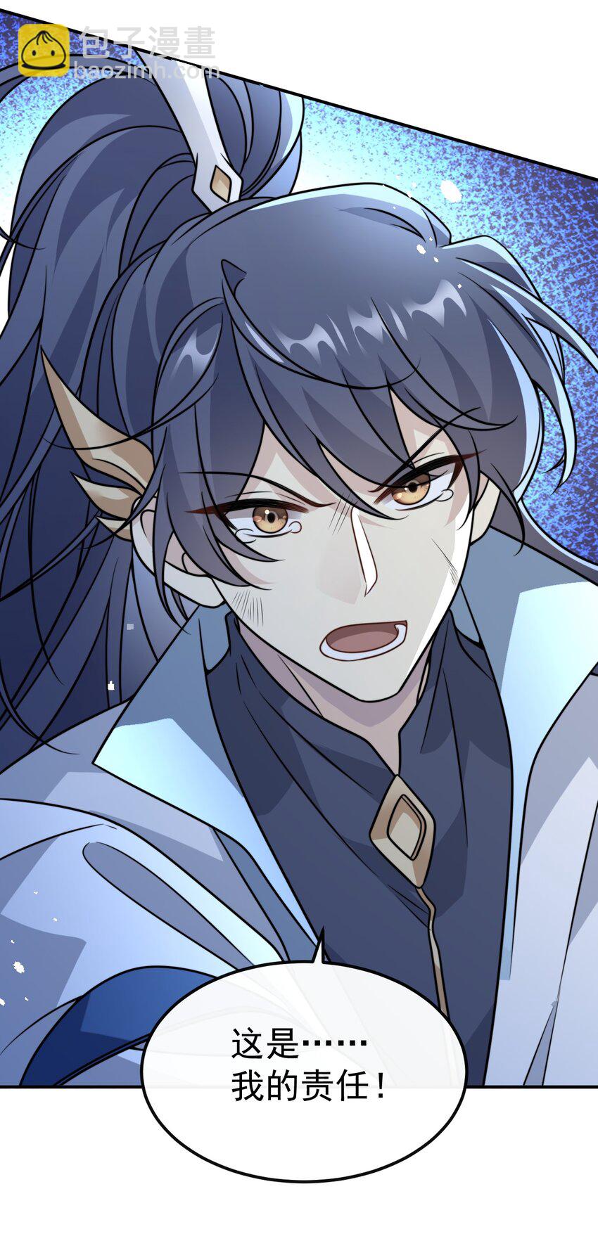 040. 决裂-第42话