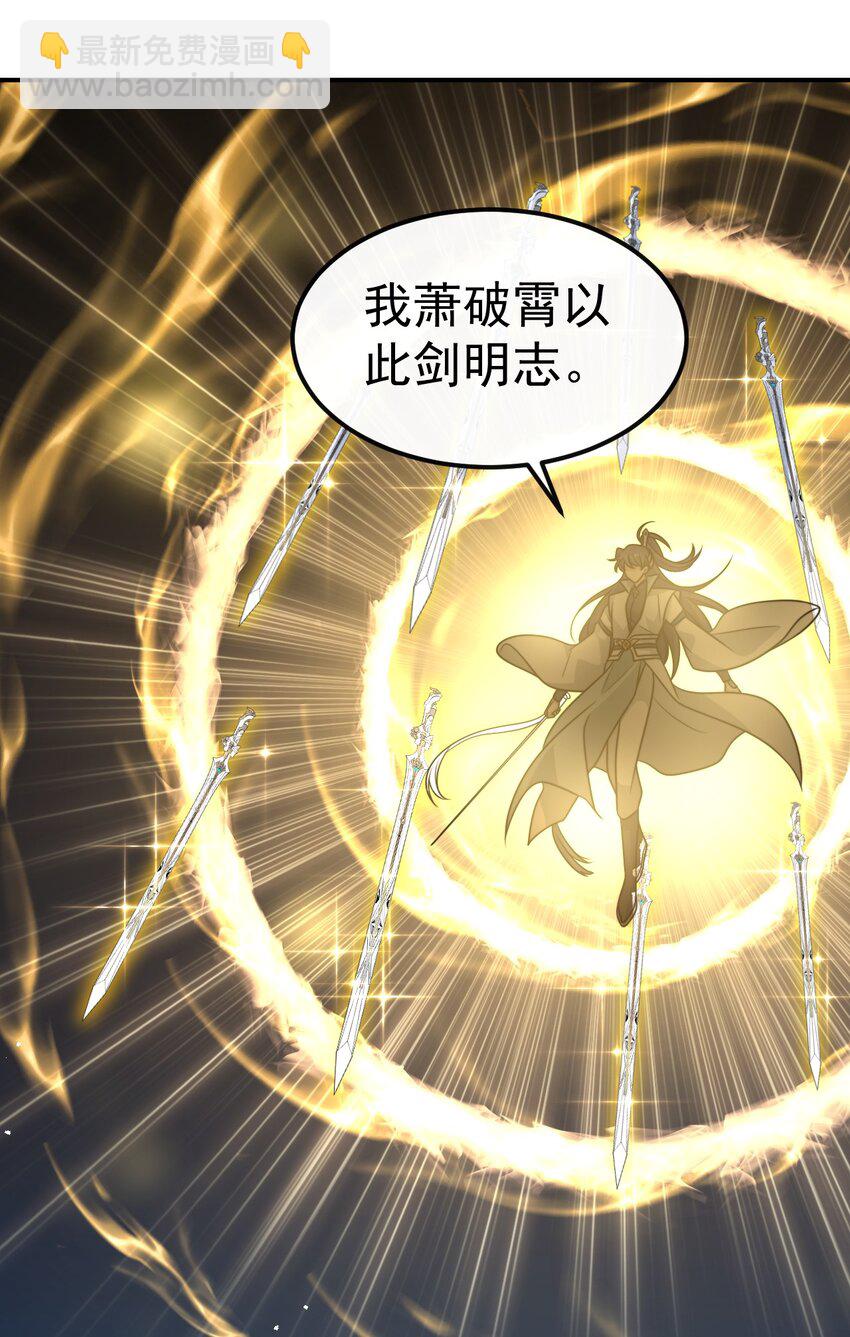 040. 决裂-第42话