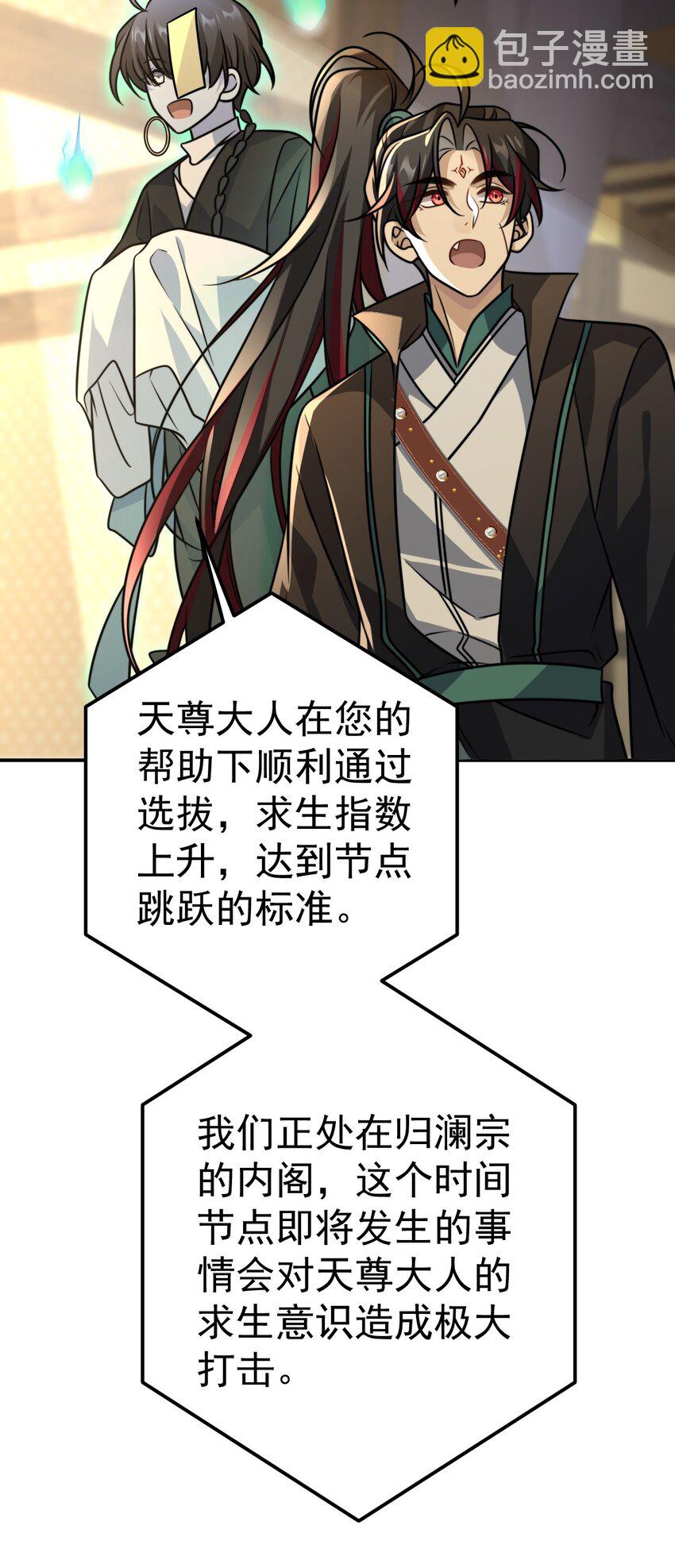 040. 决裂-第42话