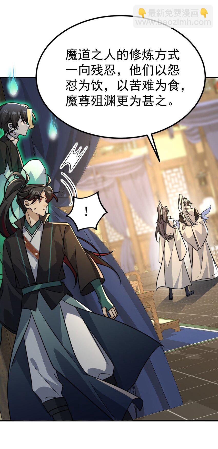 040. 决裂-第42话