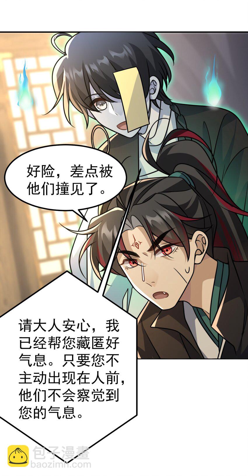 040. 决裂-第42话