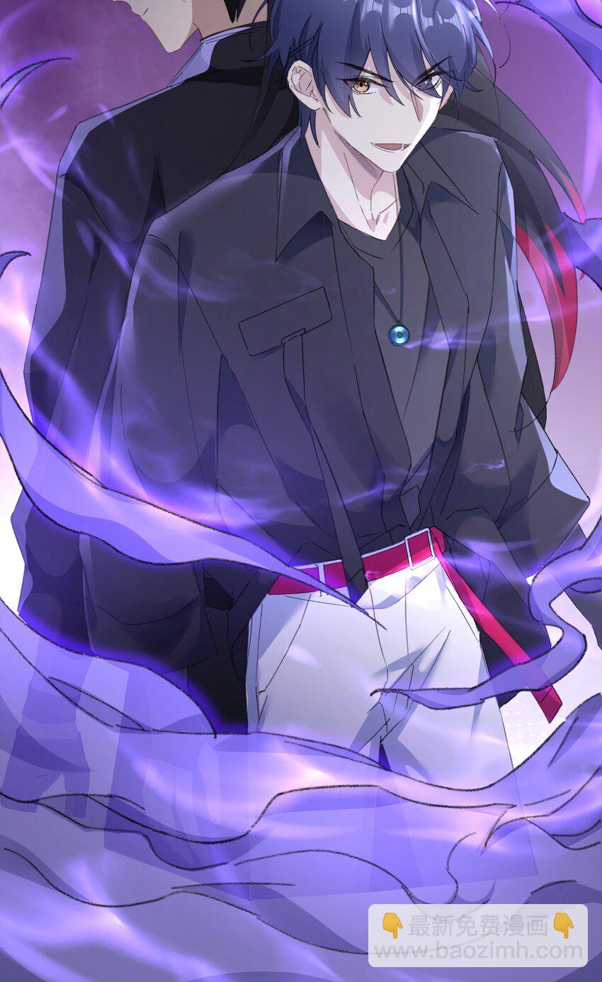 004 抱紧我，别乱动-第6话