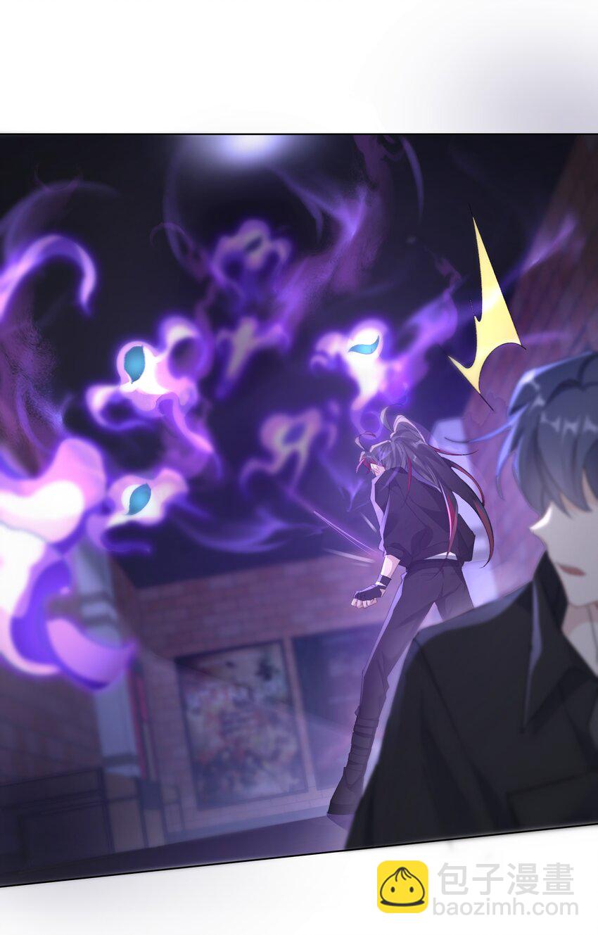 004 抱紧我，别乱动-第6话