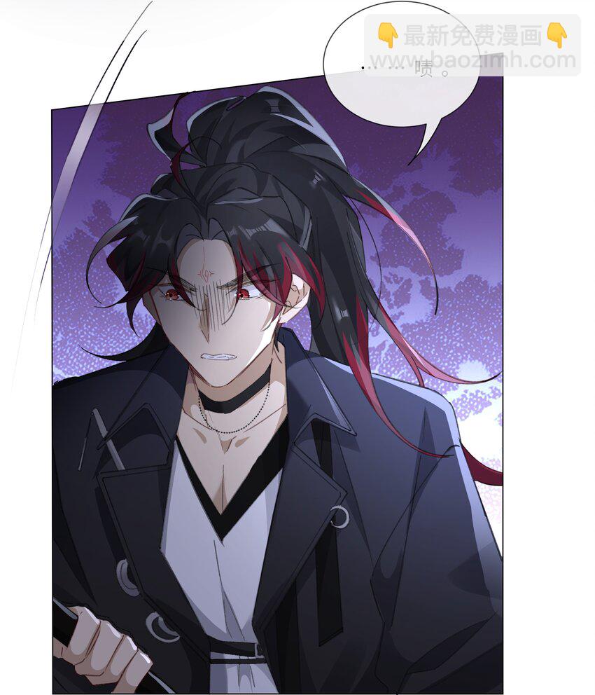 004 抱紧我，别乱动-第6话