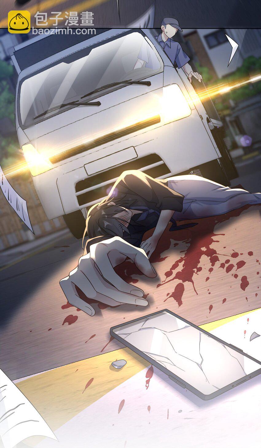 006 才不是没有意义！-第8话