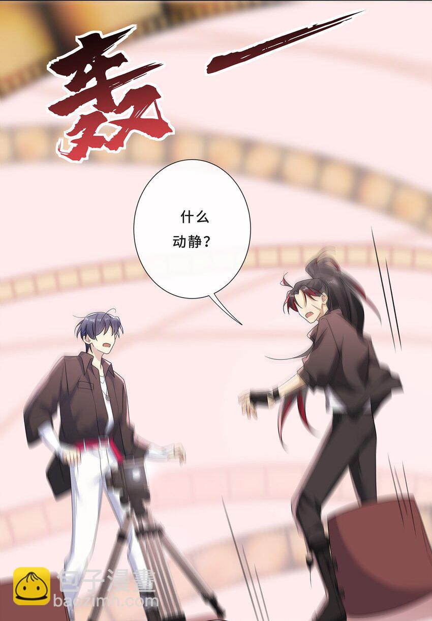 006 才不是没有意义！-第8话