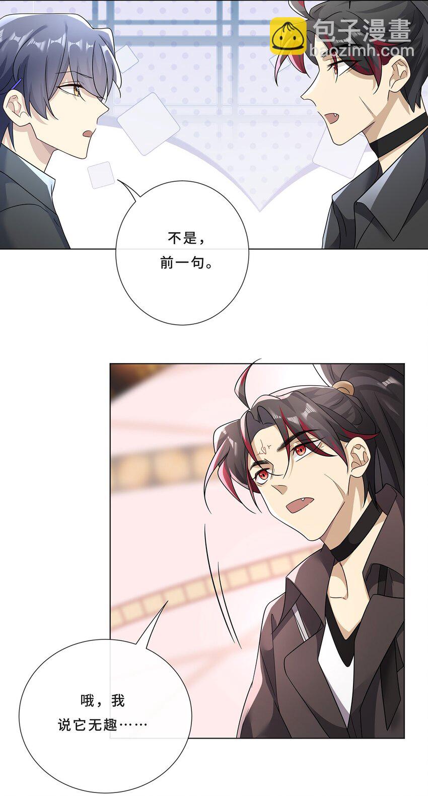 006 才不是没有意义！-第8话