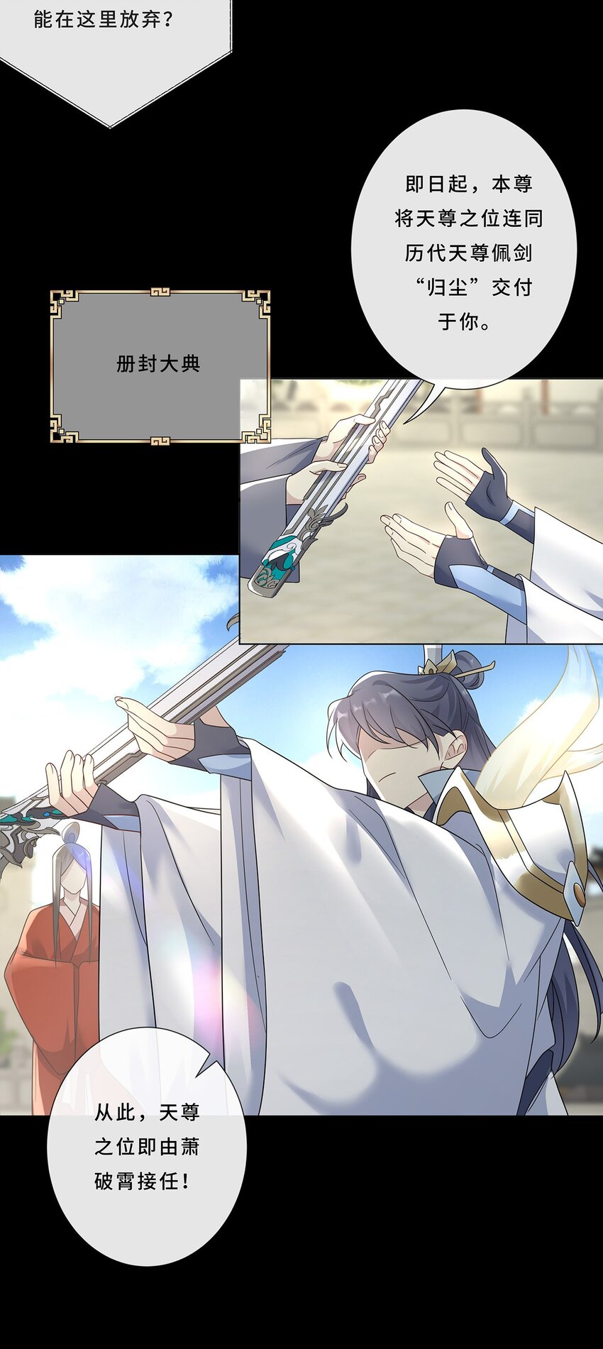 006 才不是没有意义！-第8话