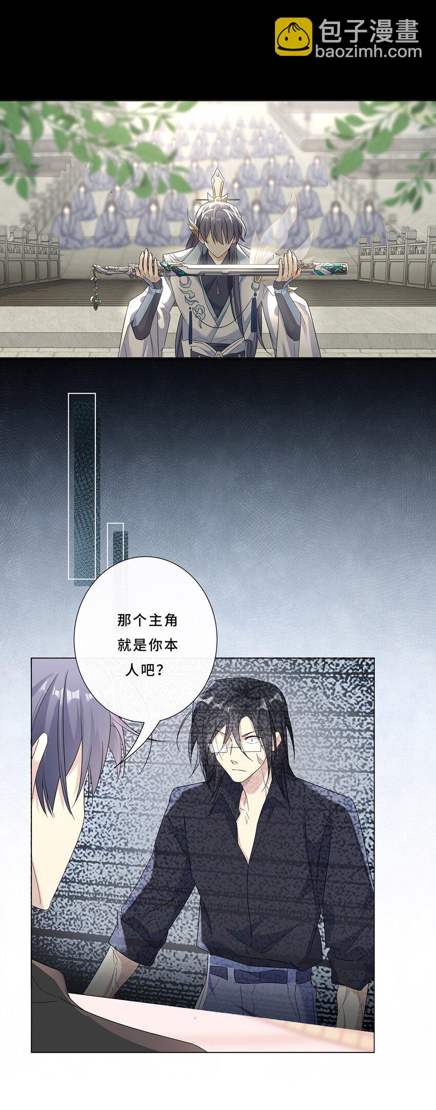 006 才不是没有意义！-第8话