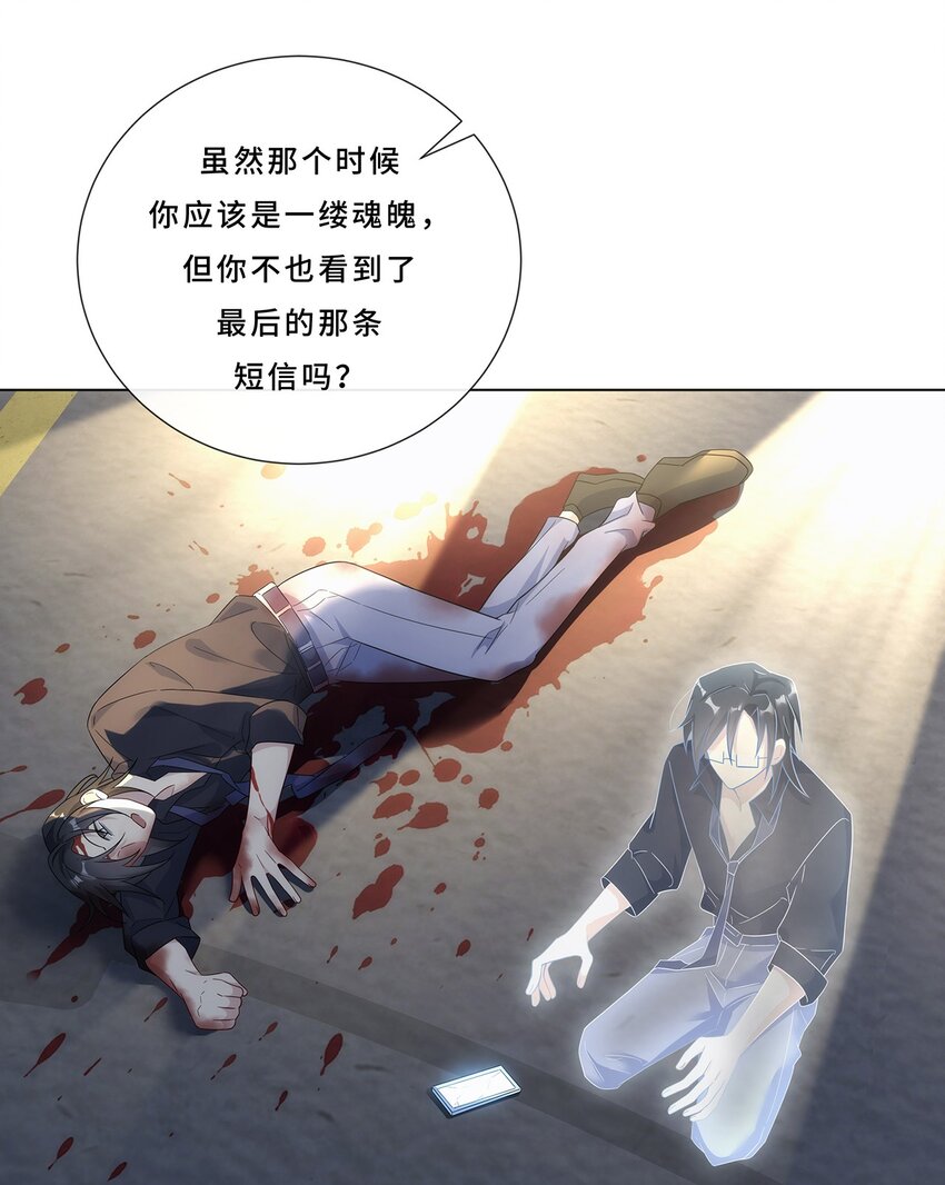 006 才不是没有意义！-第8话