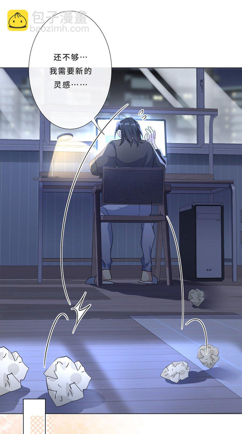 006 才不是没有意义！-第8话