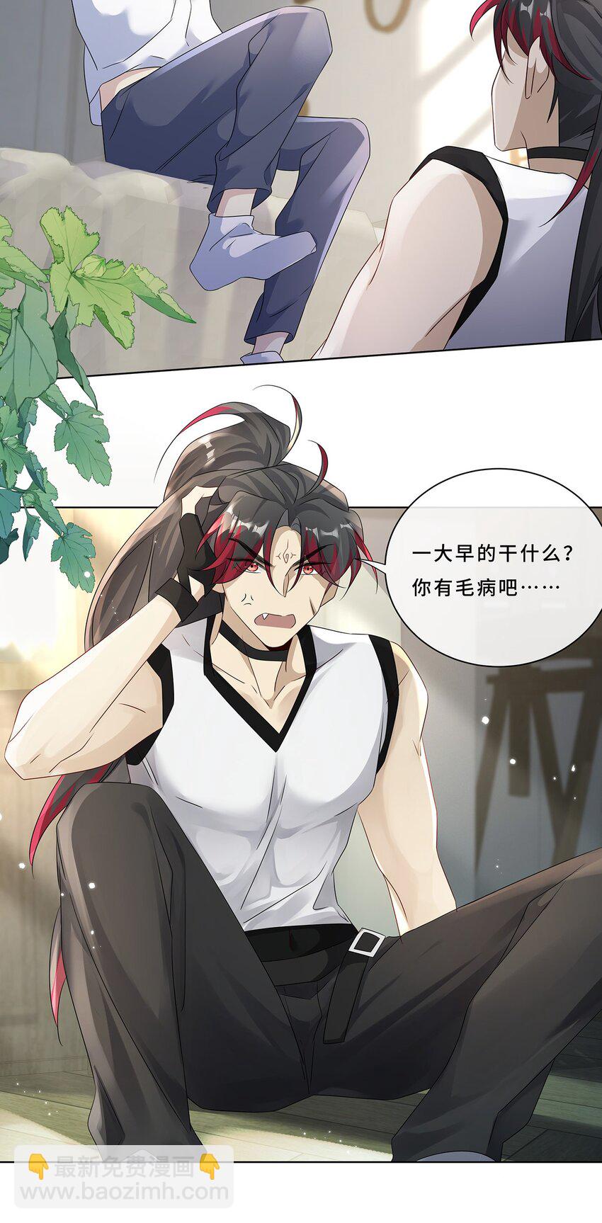 008 喝醉会现原形-第10话