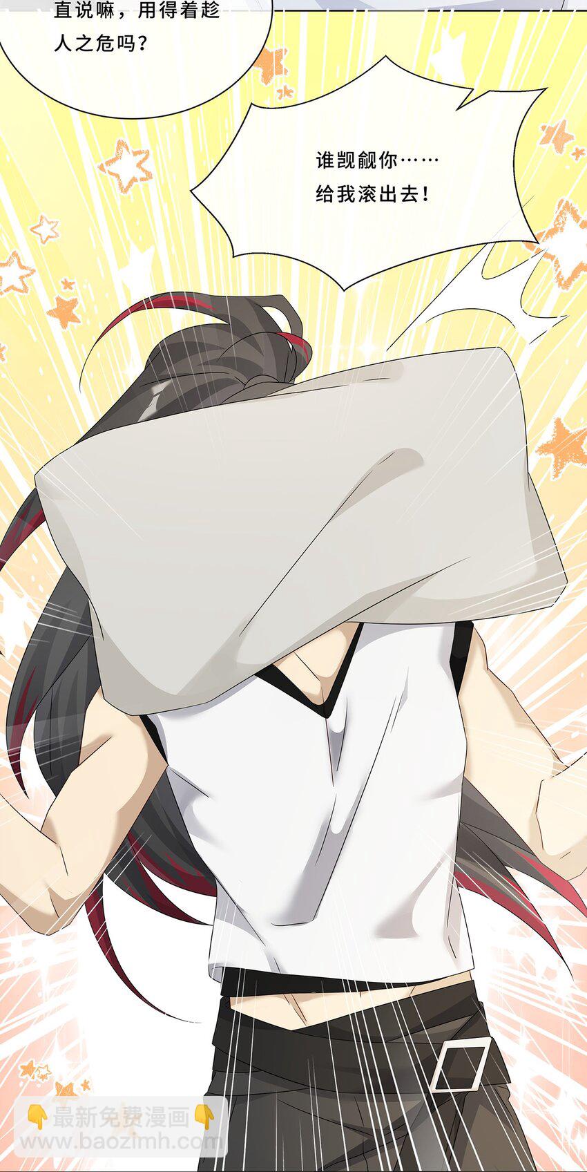 008 喝醉会现原形-第10话